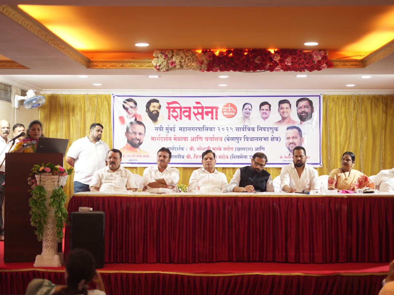 Annual public function